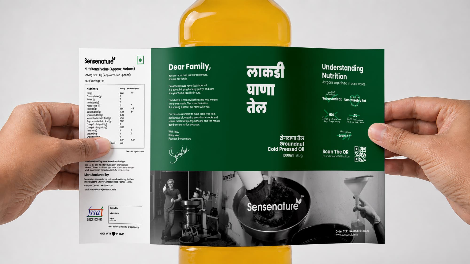Sensenature packaging detail